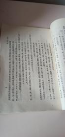 天問天對註