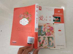 爱是一种执着 ..