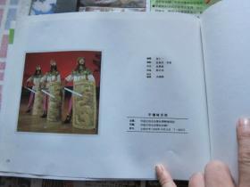 朝鲜原版画册     民间舞蹈组曲   平壤城百姓