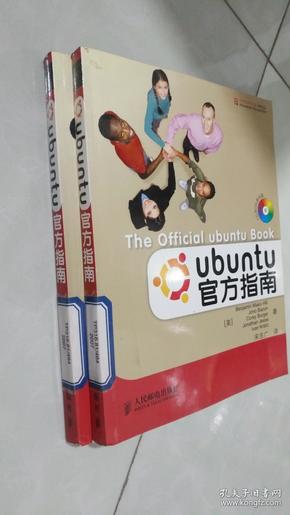 ubuntu官方指南