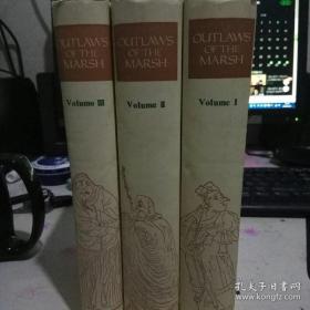 OutlawsoftheMarsh水浒传英文版全3册精装绣像插图本带护封一版二印