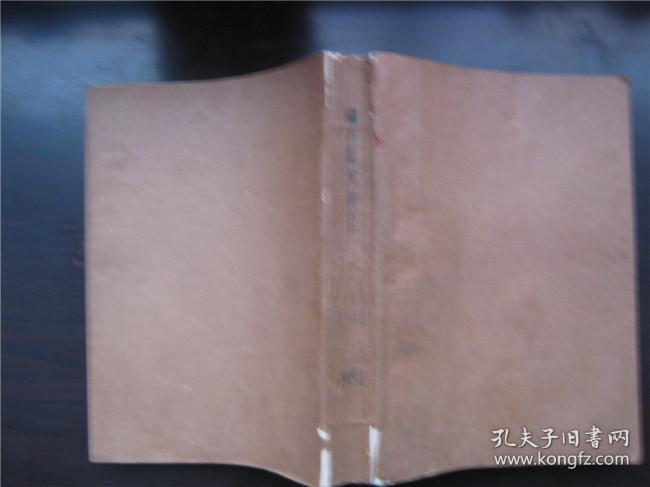 国外医学动态  1964年第1～12期全年合订