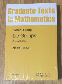 李群（第2版 英文版）Lie Groups, Second Edition 9787519212711