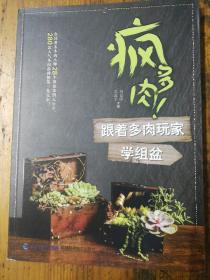 福建科学技术出版社