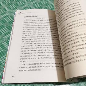 创新者的变现力：避开百种死法，将企业创新成功率从抛硬币变成板上钉钉