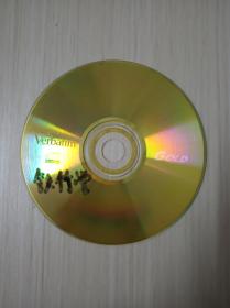 怀旧CD 自刻 铁竹堂乐队 HIT-HOP