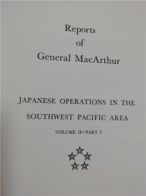Reports of General MacArthur: Japanese Operations in the Southwest Pacific Area. Volume 2, Part 1 + Part 2 （麦克阿瑟将军报告书 第二卷：日本在西南太平洋之作战行动 ）全二册