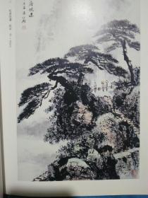 朱运期山水画集