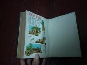 农业技术（1959年第1-12期、1959年第13-24、1960年第1-15期，1961年第1-12期、1962年第1-12期、1963年第1-12期、1964年第1-12期、1965年第1-12期·合订本）馆藏【精装】8册合售