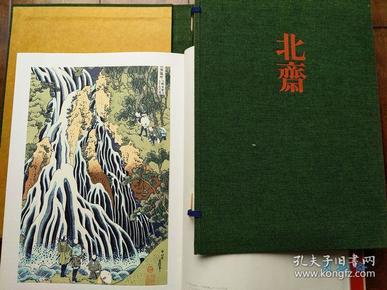 全集浮世绘版画 六大师之五 葛饰北斋 《神奈川冲浪里》等代表作48图 影响西方之日本艺术大师