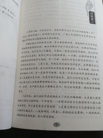 神秘的相术：中国古代体相法研究与批判