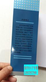 跨世纪的广东农业 袁志清、罗必良 主编 广东高等教育出版社 9787536124080 大32