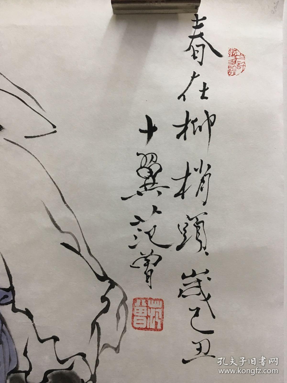 特价活动中，出价必读描述，《范曾国画》专用宣纸。20号