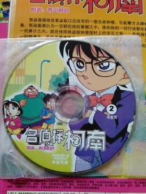 DVD-9日本卡通剧集：名侦探柯南(2碟装 完整版) 另赠1张：水果篮子(1碟装)
