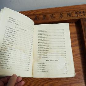 麻沸散.神膏等.华佗神医秘传.22卷1100多秘方.E377
