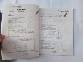 数学培优竞赛新方法（9年级）最新修订版