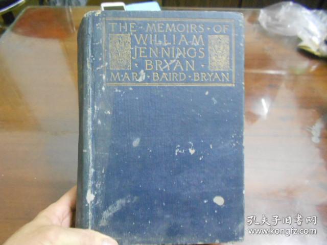 【1925年英文原版】THE  MEMOIRS  OF WILLAM  JENNINGS  BRYAN（威兰·詹宁斯·布莱恩的回忆录）包快递