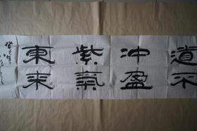 姚小尧书法