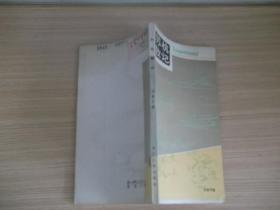 苏杭散记 246