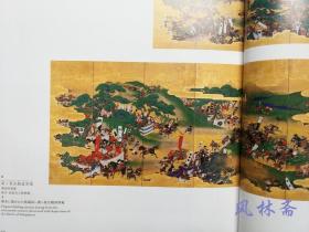 2015大关原展！德川家康诞生400周年纪念 日本战国合战 大名武将甲胄刀剑 屏风绘卷茶道具等