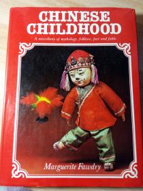 CHINESE  CHILDHOOD MARGUERITE FAWDRY1977年布面精装插图版 内有大量的精美彩图