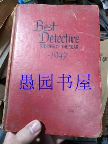 Best Detective Stories OF THE YEAR   民国毛边本