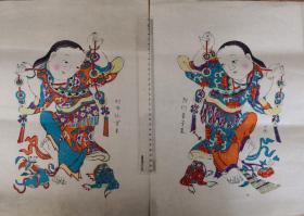 精美白绵纸版画！！清代版公茂画店80年代印潍县杨家埠木版年画社出品*招财童子利市仙官一对