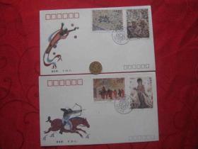 1992-11；《敦煌壁画》第四组邮票、小型张首日封一套三枚。一套15元，通走7套x12元=85元