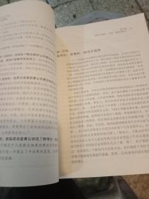 丰田汽车案例：精益制造的14项管理原则