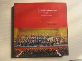 orchestra sinfonica di roma 2007/2008罗马交响乐团年鉴 （中文珍藏版）【内有外文签名？ARTEMIDE?请自鉴、506】