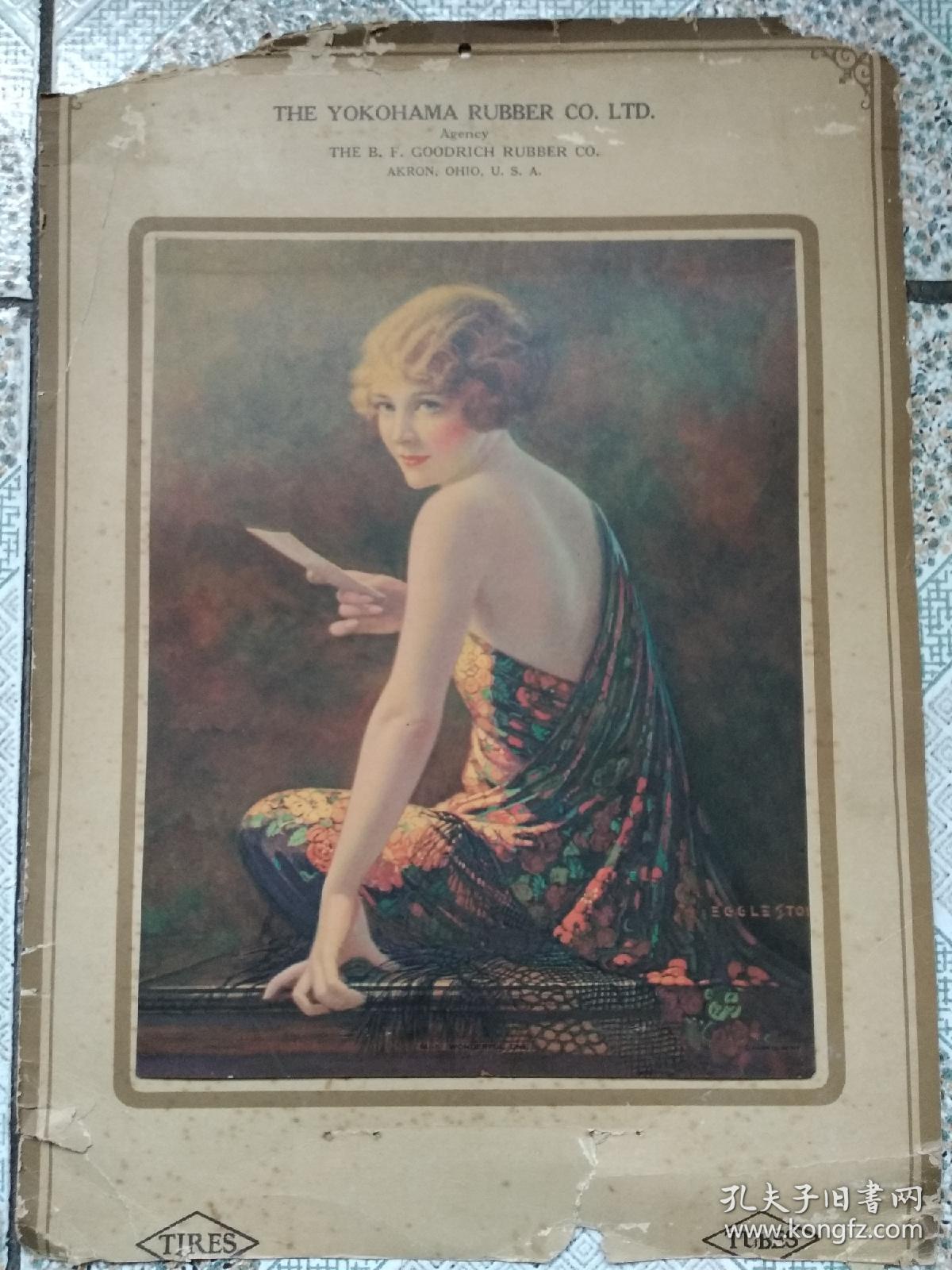 民国 横滨橡胶 美女广告画