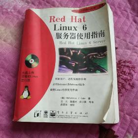 Red Hat Linux 6 服务器使用指南