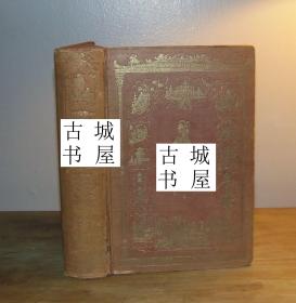 稀缺，  《印度和中国画报史》  黑白插图，1851年出版