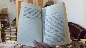 徐渭论稿