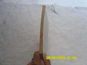 宝宝知识宝库、儿童树叶贴画游戏、彩图版、请自已看淸图、售后不退货