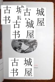 珍本《威廉·沙克斯佩雷的作品》G. Demain Hammond彩色插图 ，约1920年伦敦出版，精装