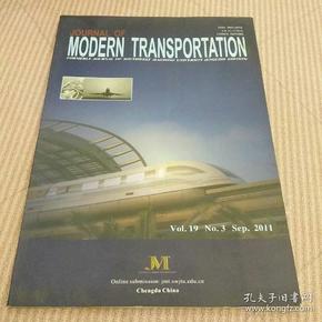 Journal  of Modern Transportation