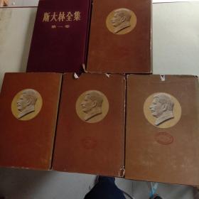 斯大林全集1  2   8  9  11  12    6本合售
