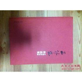 王根生全国巡回展作品集发行1000册。