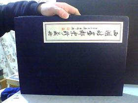 西湖诗画邮票珍藏册【内有实物邮票全套，并附有收藏证书】