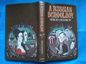 A Russian Schoolboy (by Sergei Aksakov)  俄国19世纪散文大家 阿克萨科夫的学生时代回忆录 英文版  布面精装本