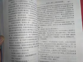 教育观念的革命