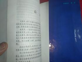 教育观念的革命