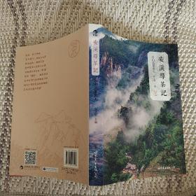 安溪寻茶记：名山、名茶、名人