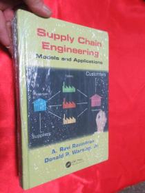 Supply Chain Engineering: Models and Applications (小16开，精装,,未开封)