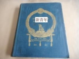 稀缺， 罕见 《伦敦艺术联盟月刊 》 刻板画+雕塑插图，   约1848年出版,