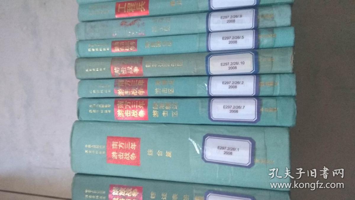 中国人民解放军历史资料丛书：红军长征文献