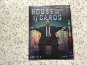DVD9 纸牌屋 第一季 3碟 音频：英语 字幕：中文（简）/中文（繁）/英文/韩文/法文/西拔牙文