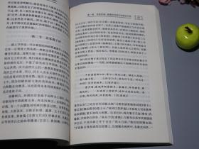 【作者签赠本】《唐宋词：本体意识的高扬与深化》2000年一版一印 好品※ [中国词学史 研究文献：词的形成 唐五代词 花间南唐 敦煌曲子词、宋词的发展（宋朝特定历史文化孕育） 北宋南宋 元朝遗民]