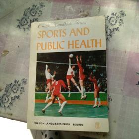 SPORTS  AND PuBLlC  HEALTH